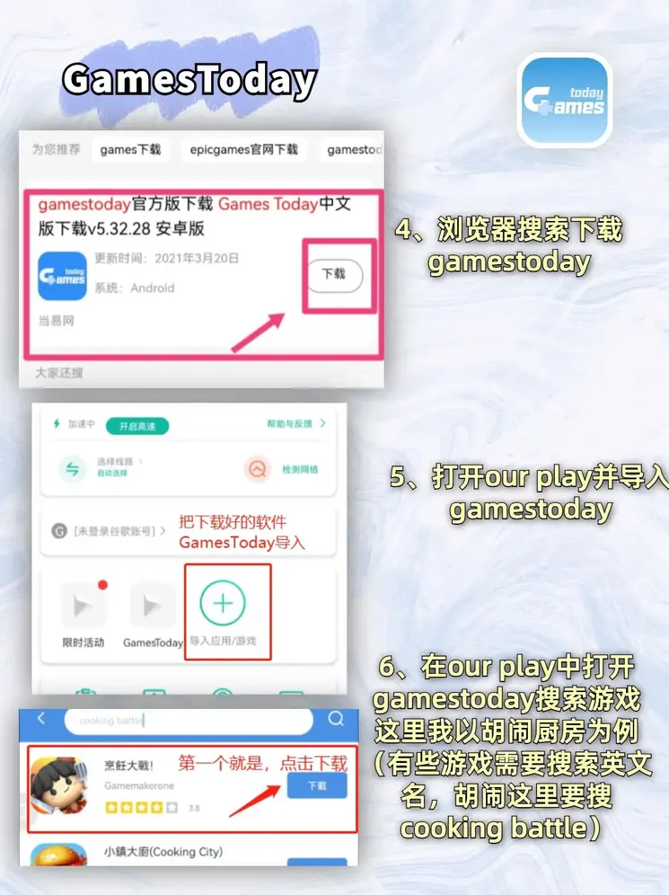 三亿体育app下载安卓版截图2